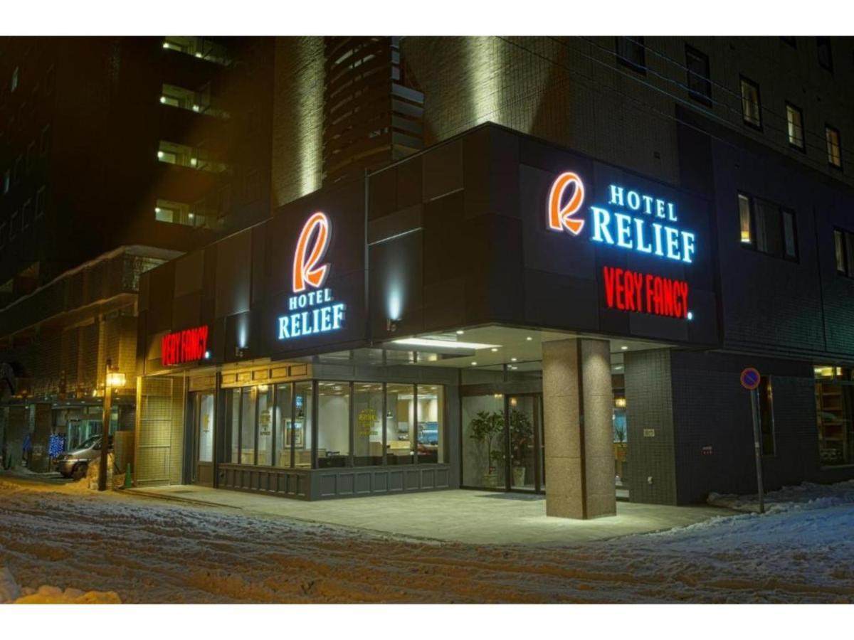 Hotel Relief Sapporo Susukino - Vacation Stay 22951V Exterior photo